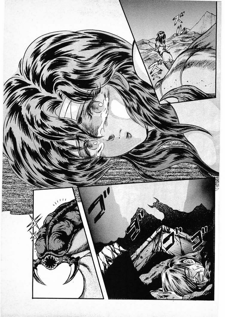 [Minazuki Ayu, Mishouzaki Yuu, Zerono Kouji] Juu no Rettou (Isle of Beasts) Vol.3 page 77 full