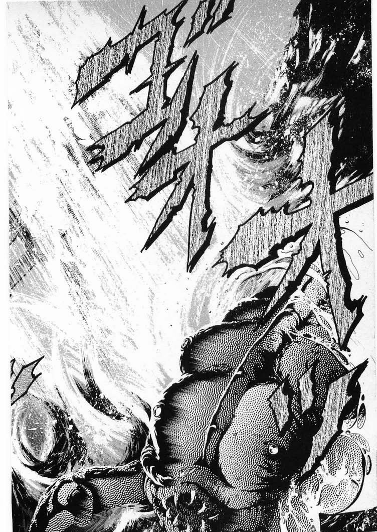 [Minazuki Ayu, Mishouzaki Yuu, Zerono Kouji] Juu no Rettou (Isle of Beasts) Vol.3 page 84 full