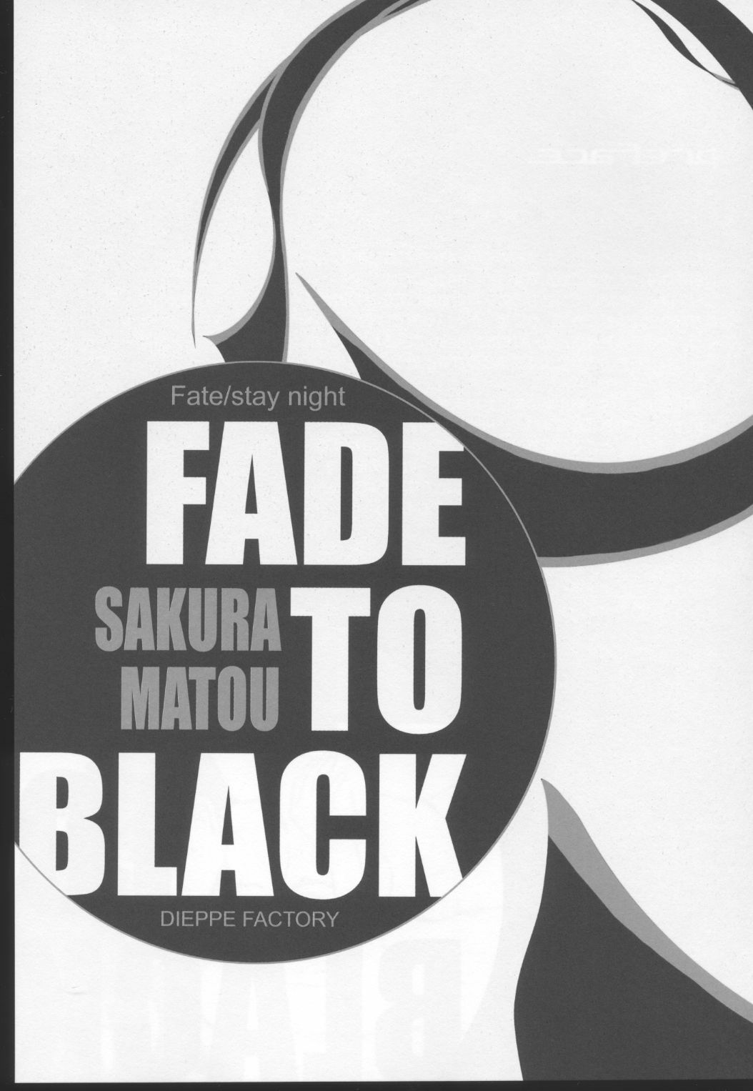 (C66) [Dieppe Factory (Alpine)] FADE TO BLACK VOL.1 (Fate/Stay Night) page 2 full