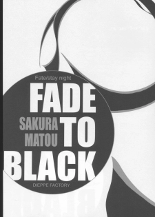 (C66) [Dieppe Factory (Alpine)] FADE TO BLACK VOL.1 (Fate/Stay Night) - page 2