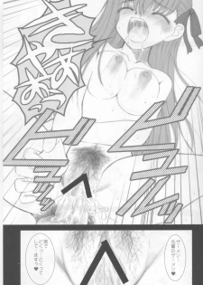 (C66) [Dieppe Factory (Alpine)] FADE TO BLACK VOL.1 (Fate/Stay Night) - page 34
