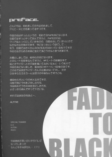 (C66) [Dieppe Factory (Alpine)] FADE TO BLACK VOL.1 (Fate/Stay Night) - page 3