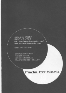 (C66) [Dieppe Factory (Alpine)] FADE TO BLACK VOL.1 (Fate/Stay Night) - page 41