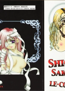 [Sakuya Shion]Watashi wo nikudorei ni shitekudasai (PLEASE HURT ME, AS A SLAVE....) - page 2
