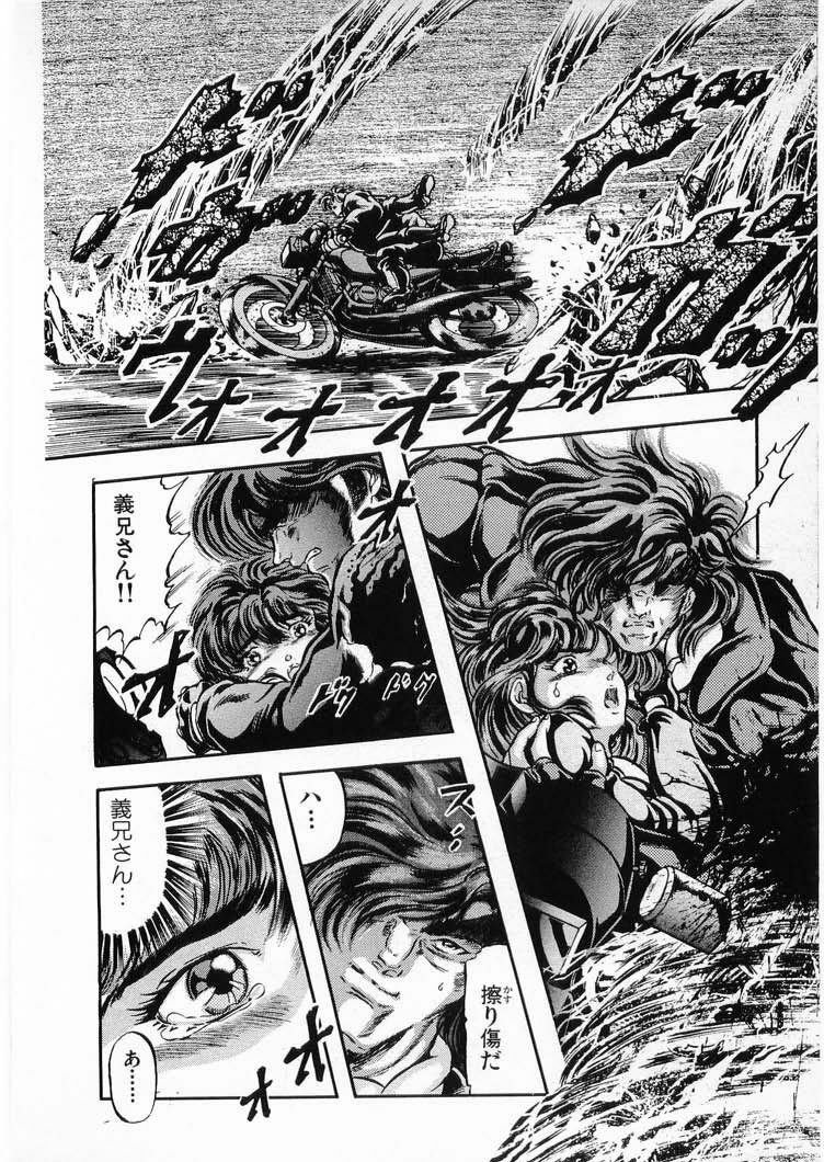 [Minazuki Ayu, Mishouzaki Yuu, Zerono Kouji] Juu no Rettou (Isle of Beasts) Vol.4 page 152 full