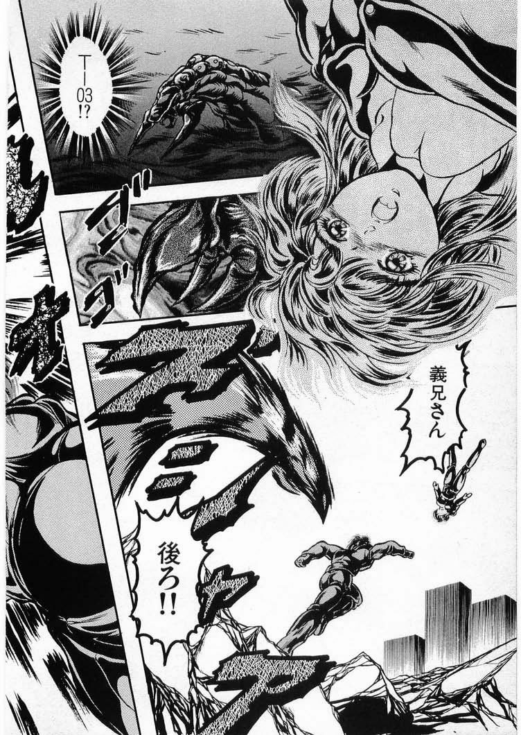 [Minazuki Ayu, Mishouzaki Yuu, Zerono Kouji] Juu no Rettou (Isle of Beasts) Vol.4 page 160 full