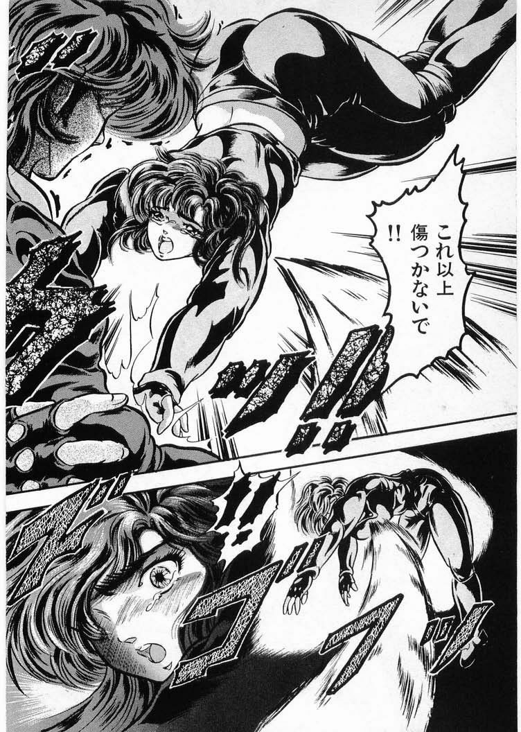 [Minazuki Ayu, Mishouzaki Yuu, Zerono Kouji] Juu no Rettou (Isle of Beasts) Vol.4 page 162 full