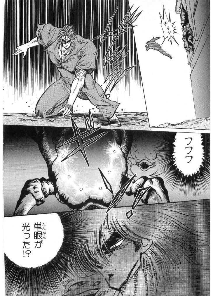 [Minazuki Ayu, Mishouzaki Yuu, Zerono Kouji] Juu no Rettou (Isle of Beasts) Vol.2 page 123 full