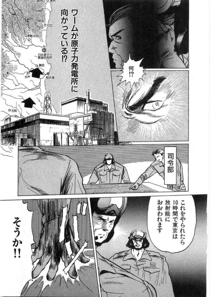 [Minazuki Ayu, Mishouzaki Yuu, Zerono Kouji] Juu no Rettou (Isle of Beasts) Vol.2 page 98 full