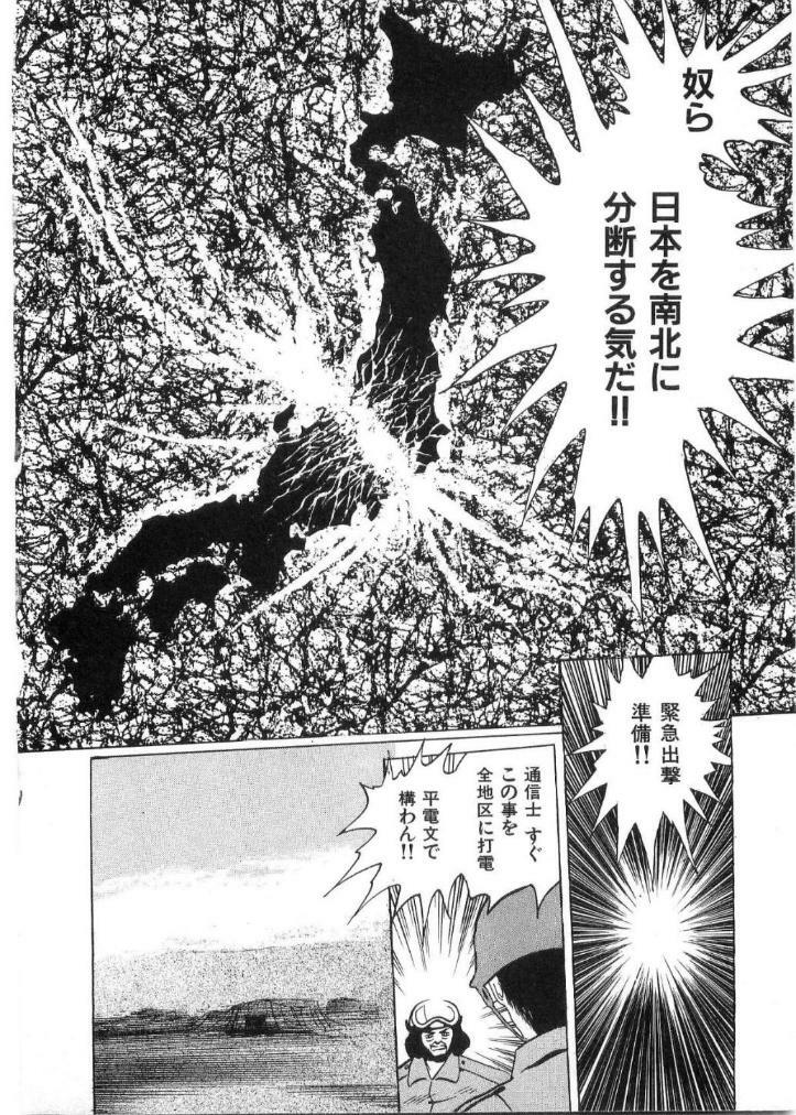 [Minazuki Ayu, Mishouzaki Yuu, Zerono Kouji] Juu no Rettou (Isle of Beasts) Vol.2 page 99 full