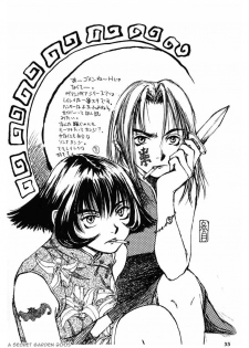 (C53) [Pornostar (Samura Hiroaki)] Succubus no Yoru | La Nuit de la Succube (Nureta Osanazuma) (Darkstalkers) [French] [A Secret Garden] - page 34