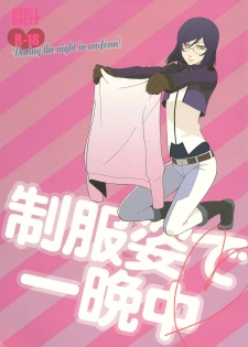 (C75) [5minutes later (Arimura)] Seifuku Sugata de Ichibanchuu - During the night in uniform! (Gundam 00) [English]