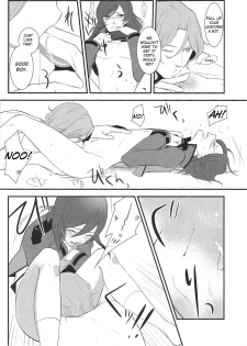 (C75) [5minutes later (Arimura)] Seifuku Sugata de Ichibanchuu - During the night in uniform! (Gundam 00) [English] - page 9