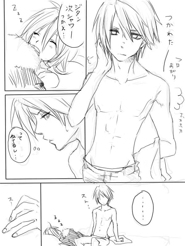 【腐】総集編…【R18注意】 page 9 full