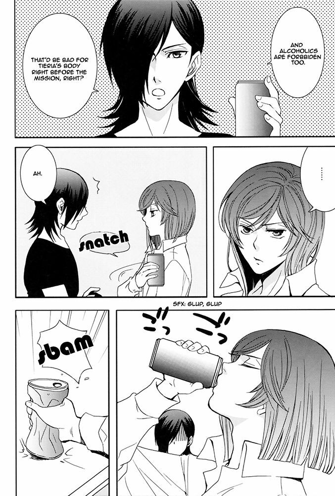 (C74) [FMD (karin)] Tieria ga Allelujah no Hi (Gundam 00) [English] page 17 full