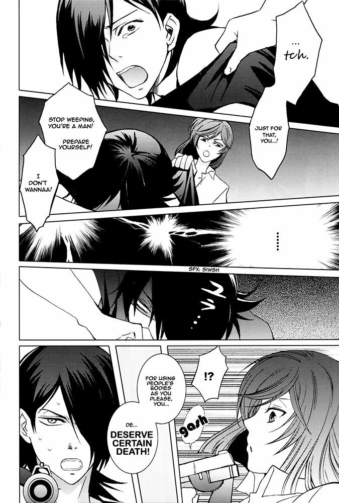 (C74) [FMD (karin)] Tieria ga Allelujah no Hi (Gundam 00) [English] page 21 full