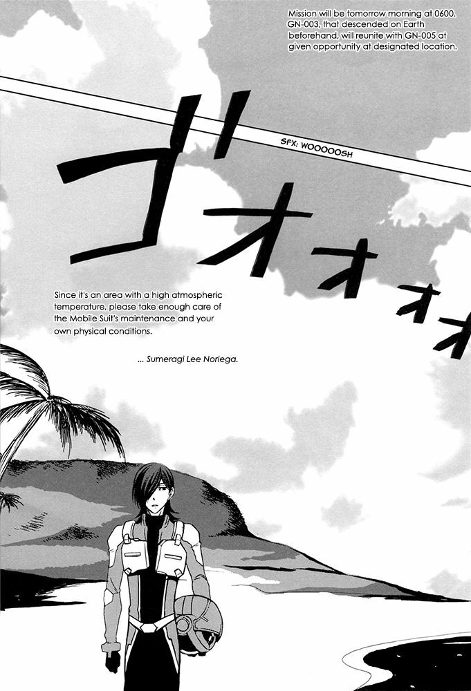 (C74) [FMD (karin)] Tieria ga Allelujah no Hi (Gundam 00) [English] page 3 full