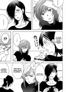 (C74) [FMD (karin)] Tieria ga Allelujah no Hi (Gundam 00) [English] - page 10