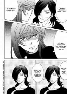 (C74) [FMD (karin)] Tieria ga Allelujah no Hi (Gundam 00) [English] - page 11