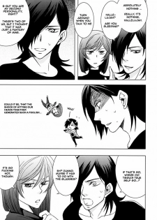 (C74) [FMD (karin)] Tieria ga Allelujah no Hi (Gundam 00) [English] - page 12