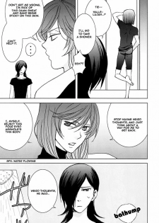 (C74) [FMD (karin)] Tieria ga Allelujah no Hi (Gundam 00) [English] - page 14