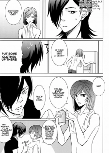 (C74) [FMD (karin)] Tieria ga Allelujah no Hi (Gundam 00) [English] - page 16