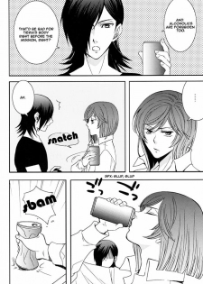 (C74) [FMD (karin)] Tieria ga Allelujah no Hi (Gundam 00) [English] - page 17