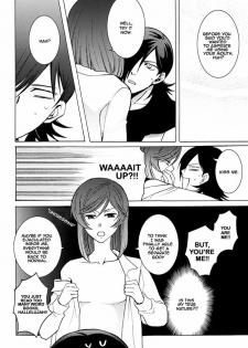 (C74) [FMD (karin)] Tieria ga Allelujah no Hi (Gundam 00) [English] - page 19