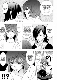(C74) [FMD (karin)] Tieria ga Allelujah no Hi (Gundam 00) [English] - page 20