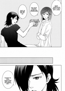 (C74) [FMD (karin)] Tieria ga Allelujah no Hi (Gundam 00) [English] - page 22