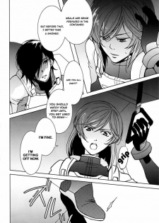 (C74) [FMD (karin)] Tieria ga Allelujah no Hi (Gundam 00) [English] - page 5