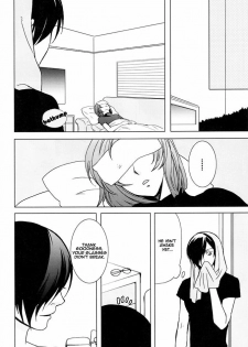 (C74) [FMD (karin)] Tieria ga Allelujah no Hi (Gundam 00) [English] - page 9