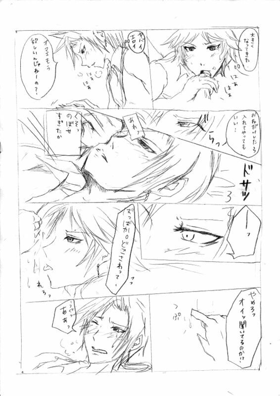 【腐】のばフリ【落書き】 page 9 full
