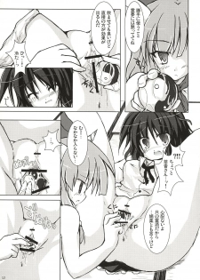 (Reitaisai 3) [Pixel Cot. (Habara Meguru)] Fuujin Shoujo A (Touhou Project) - page 12
