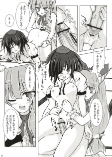 (Reitaisai 3) [Pixel Cot. (Habara Meguru)] Fuujin Shoujo A (Touhou Project) - page 16