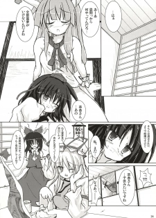 (Reitaisai 3) [Pixel Cot. (Habara Meguru)] Fuujin Shoujo A (Touhou Project) - page 23