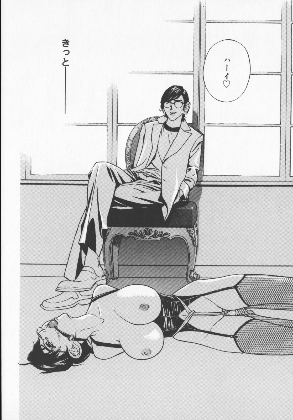 [Drill Murata] Pudding page 100 full
