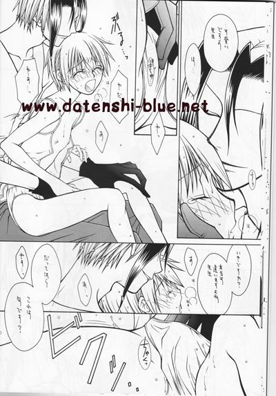 (C71) [TSETSEG (Mitsui Sumitomo)] Bitter Sweet (Majin Tantei Nougami Neuro) (watermarked) page 15 full