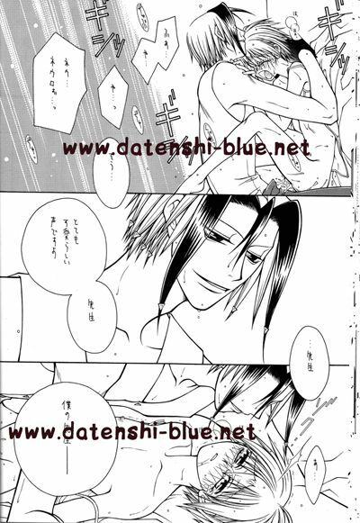 (C71) [TSETSEG (Mitsui Sumitomo)] Bitter Sweet (Majin Tantei Nougami Neuro) (watermarked) page 23 full