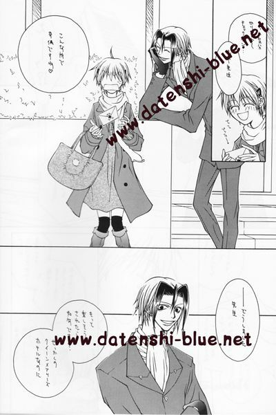 (C71) [TSETSEG (Mitsui Sumitomo)] Bitter Sweet (Majin Tantei Nougami Neuro) (watermarked) page 3 full