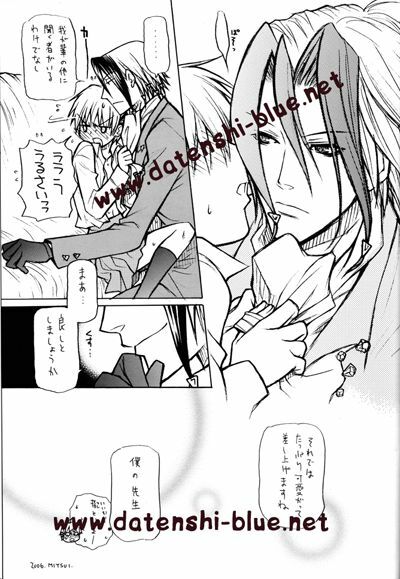 (C71) [TSETSEG (Mitsui Sumitomo)] Bitter Sweet (Majin Tantei Nougami Neuro) (watermarked) page 36 full