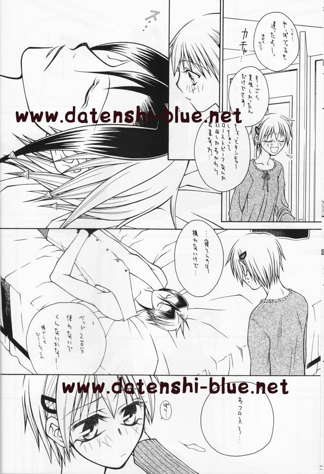 (C71) [TSETSEG (Mitsui Sumitomo)] Bitter Sweet (Majin Tantei Nougami Neuro) (watermarked) page 7 full