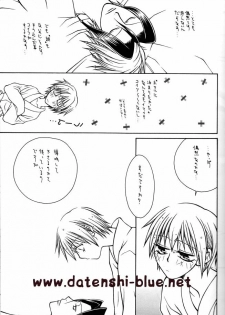 (C71) [TSETSEG (Mitsui Sumitomo)] Bitter Sweet (Majin Tantei Nougami Neuro) (watermarked) - page 10