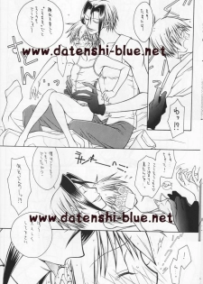 (C71) [TSETSEG (Mitsui Sumitomo)] Bitter Sweet (Majin Tantei Nougami Neuro) (watermarked) - page 13