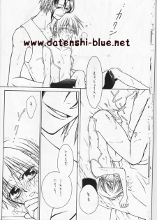(C71) [TSETSEG (Mitsui Sumitomo)] Bitter Sweet (Majin Tantei Nougami Neuro) (watermarked) - page 19