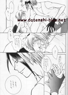 (C71) [TSETSEG (Mitsui Sumitomo)] Bitter Sweet (Majin Tantei Nougami Neuro) (watermarked) - page 20