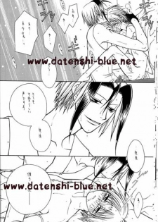 (C71) [TSETSEG (Mitsui Sumitomo)] Bitter Sweet (Majin Tantei Nougami Neuro) (watermarked) - page 23