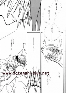 (C71) [TSETSEG (Mitsui Sumitomo)] Bitter Sweet (Majin Tantei Nougami Neuro) (watermarked) - page 30