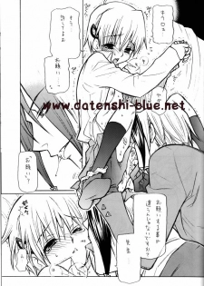 (C71) [TSETSEG (Mitsui Sumitomo)] Bitter Sweet (Majin Tantei Nougami Neuro) (watermarked) - page 34