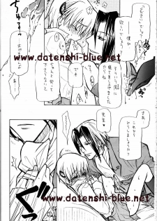 (C71) [TSETSEG (Mitsui Sumitomo)] Bitter Sweet (Majin Tantei Nougami Neuro) (watermarked) - page 35